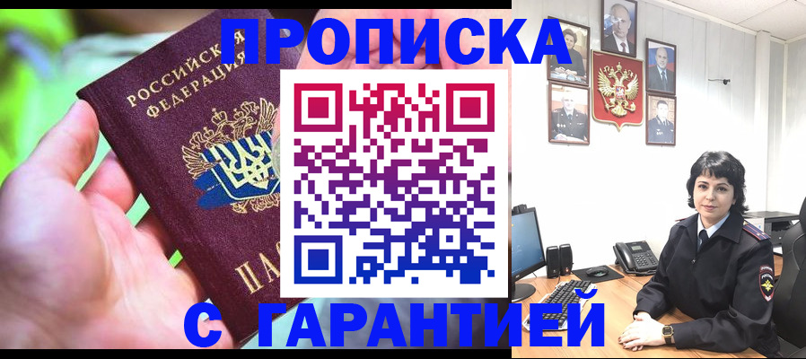 регистрация для дет. сада в Вихоревке